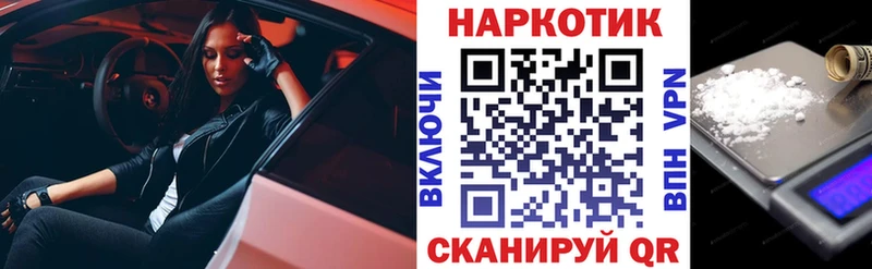 Купить закладку COCAIN  MDMA  Мефедрон  СК  АМФЕТАМИН  Гашиш  Каннабис  Семилуки
