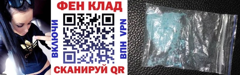 Купить где  Семилуки  АМФ 97% 