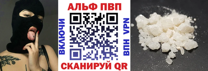 Купить закладки  Семилуки  Alpha-PVP СК 