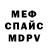 Метадон белоснежный Look Pro