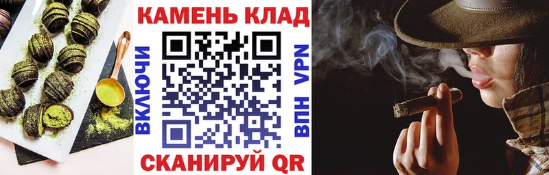 Cannafood марихуана  Купить закладки  Семилуки 