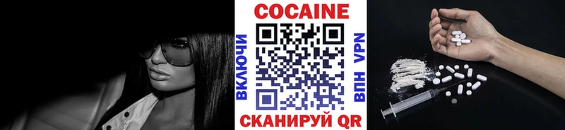 Купить  Семилуки  COCAIN 97% 