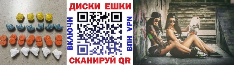 ЭКСТАЗИ 280 MDMA  Купить закладки  Семилуки 
