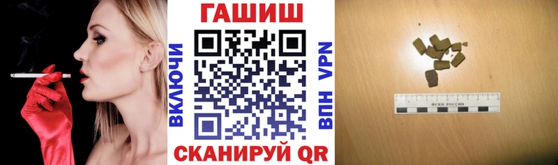 Гашиш гашик  Купить закладки  Семилуки 