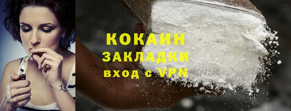 первитин Балабаново