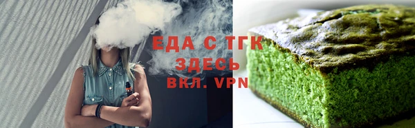 герыч Богородск