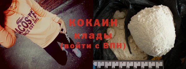 твердый Белокуриха
