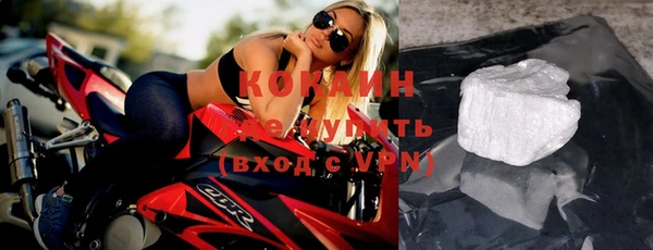 твердый Белокуриха