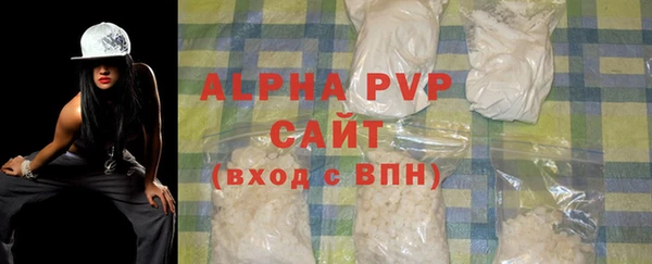 марки lsd Беломорск