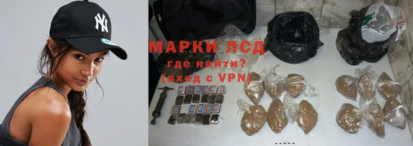 твердый Белокуриха