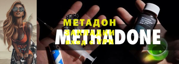 прущая мука Балахна