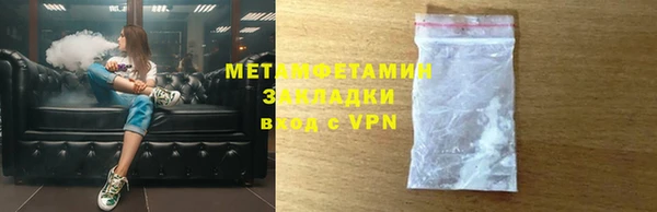 первитин Балабаново