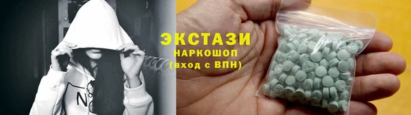 первитин Балабаново
