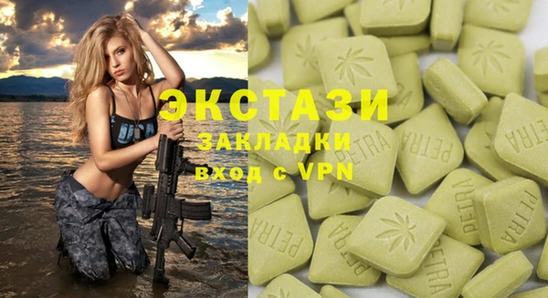 спиды Баксан
