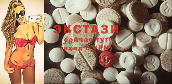 прущая мука Балахна