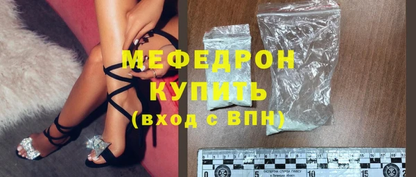 первитин Балабаново