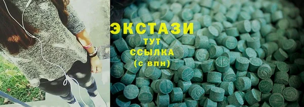 твердый Белокуриха