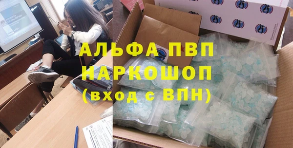 спиды Баксан