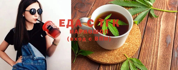 спиды Баксан