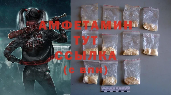 спиды Баксан