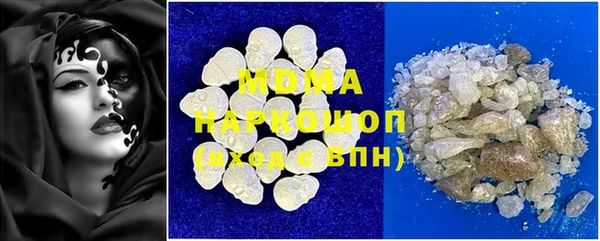 бутик Бронницы