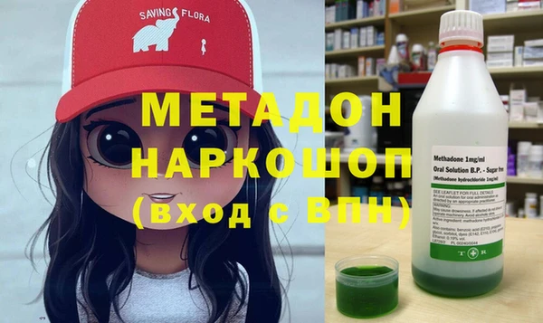 первитин Балабаново