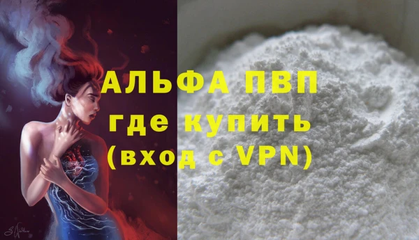 спиды Баксан