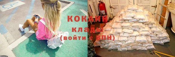 эйфоретик Бугульма