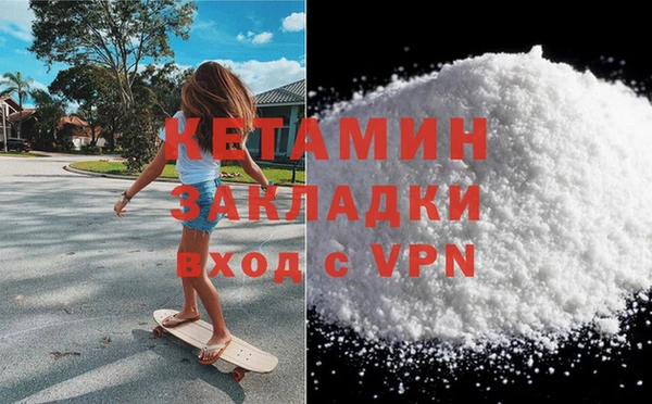 прущая мука Белоозёрский