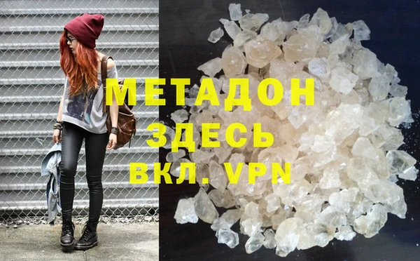 первитин Балабаново