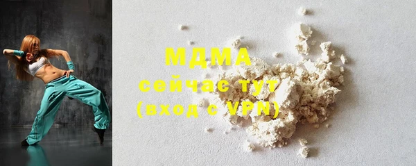 марки lsd Беломорск