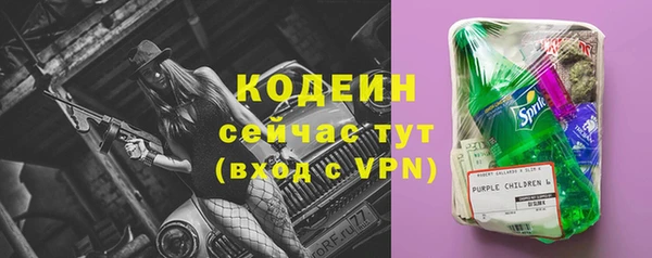 спиды Баксан
