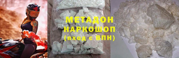 прущая мука Балахна