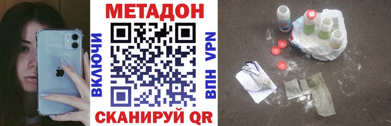 Купить где  Семилуки  МЕТАДОН мёд 