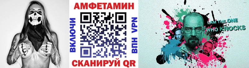 Метамфетамин Декстрометамфетамин 99.9%  Купить где  Семилуки 