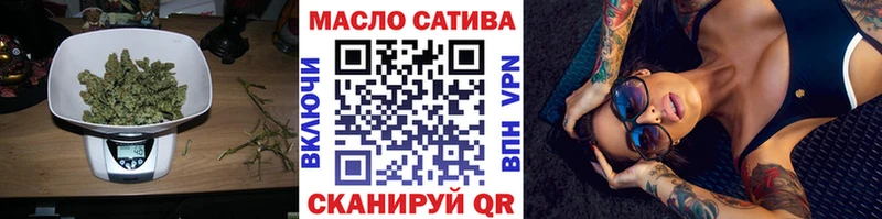 Дистиллят ТГК THC oil  Купить  Семилуки 
